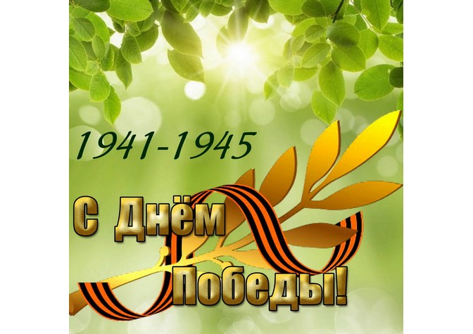 Литературно-музыкальный вечер «Севастопольский вальс», посвященный Дню Победы