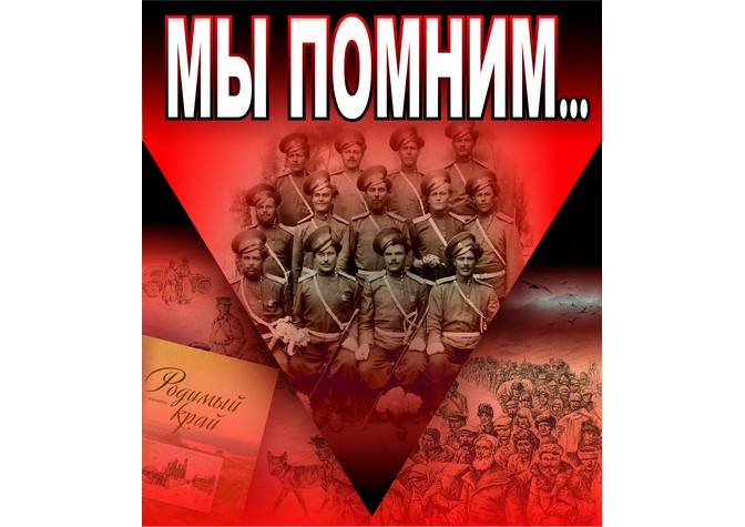 Презентация книги-альманаха и демонстрация фильма Михаила Ноликова «Родимый край»