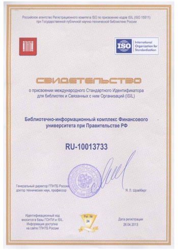 (ISIL) – RU-10013733