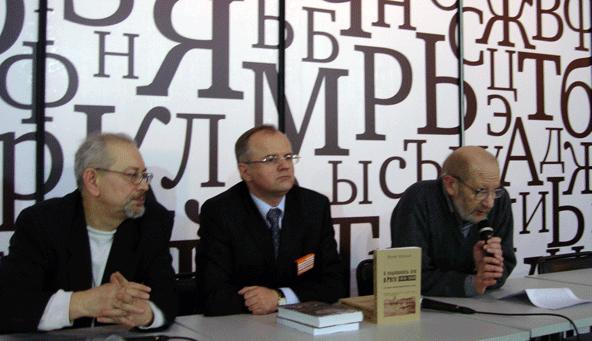Презентация книги Ю.И.Абызова «А издавалось это в Риге…» А.Т.Ракитянский, В.А.Москвин, Б.А.Равдин Презентация книги Ю.И.Абызова «А издавалось это в Риге…» А.Т.Ракитянский, В.А.Москвин, Б.А.Равдин