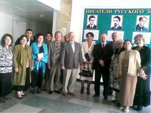 Участники конференции