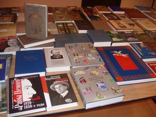 Выставка книг Дома русского зарубежья