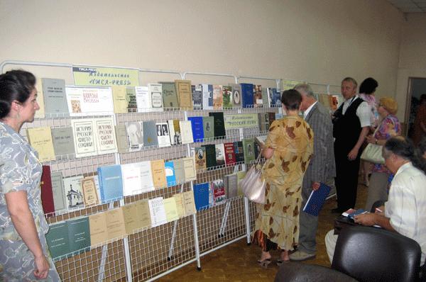 Выставка книг издательств«YMCA-Press» и «Русский путь»в Приморской библиотеке