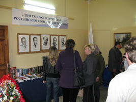 Открытие книжной выставки в Рабате