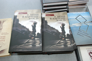 Книги Л.Коль 