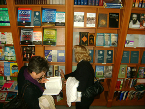 на выставке книг
