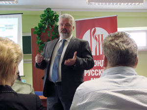 Выступление И.Тетерева