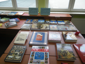 Экспозиция