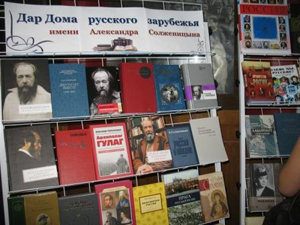 Книги в дар