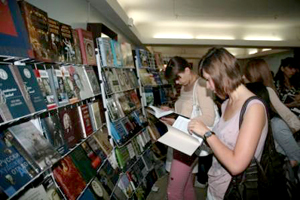 Увлечённые посетители