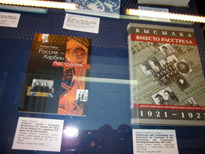 выставка книг в историческом зале библиотеки и в фойе HAUPTBIBLIOTEK