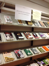 Выставка книг в библиотеке Университета