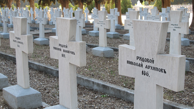 Русские могилы на кладбище в г. Каламарья (окрестности Салоник)