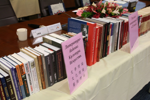 Книжная экспозиция