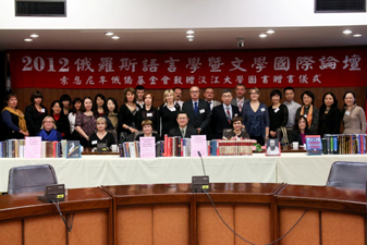 Участники конференции