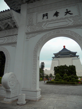 Мемориал Чан Кай-ши