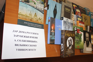 Книжный дар