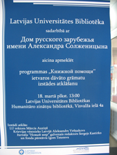 Афиша мероприятия Афиша мероприятия