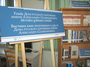 Экспозиция Экспозиция