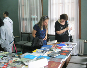 Книжная выставка