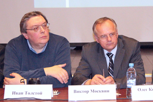И.Н.Толстой, В.А.Москвин  