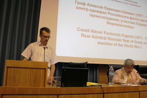 Ведущий научный сотрудник отдела военно-исторического наследия Дома русского зарубежья Никита Кузнецов