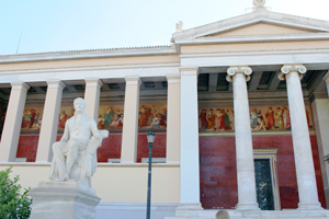 Афинский национальный университет им. И. Каподистрия