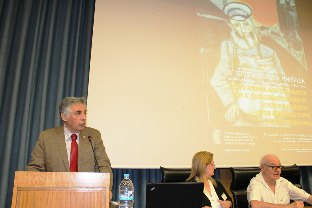 Ректор университета проф. Феодосиос Пелегринис