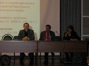 Олег Коростелев, Манфред Шруба, Мария Васильева