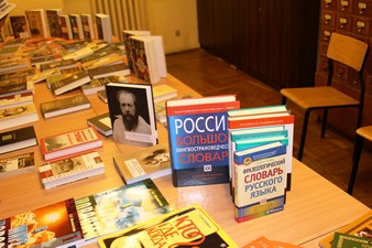 Выставка книг, подаренных Ягеллонскому университету Домом русского зарубежья