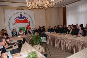 Открытие конференции