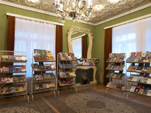 Книжная выставка