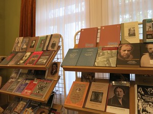 Книжная выставка