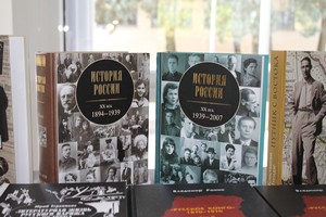 выставка книг