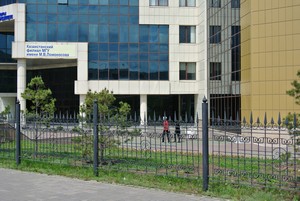 Казахстанский филиал МГУ им. М.В. Ломоносова