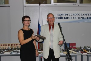 передача книг в дар Русскому клубу