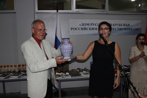 Подарок Дому русского зарубежья от соотечественников