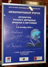 Афиша форума