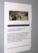 Афиша о ДРЗ