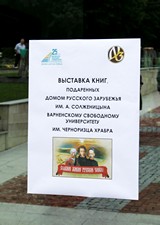 Афиша выставки