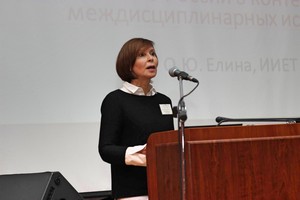 Ольга Юрьевна Елина (ИИЕТ)