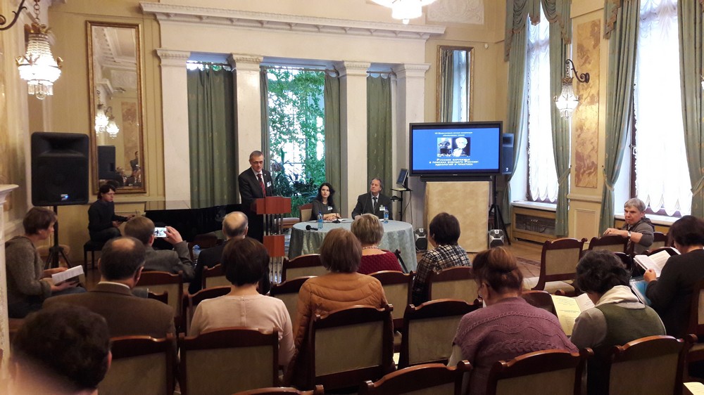 международная научная конференция. международные научные конференции с петербург. инновации в петербурге. международные научные конференции с петербург. международная конференция 2023.