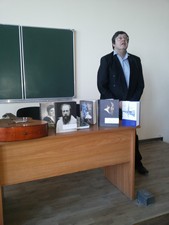 Выступление В.В. Леонидова