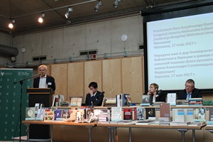 А. Варламов