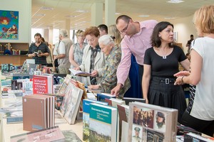 Книжная выставка