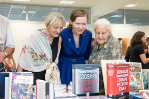 Книжная выставка