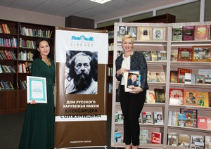 Светлана Романова и Анар Кусаинова