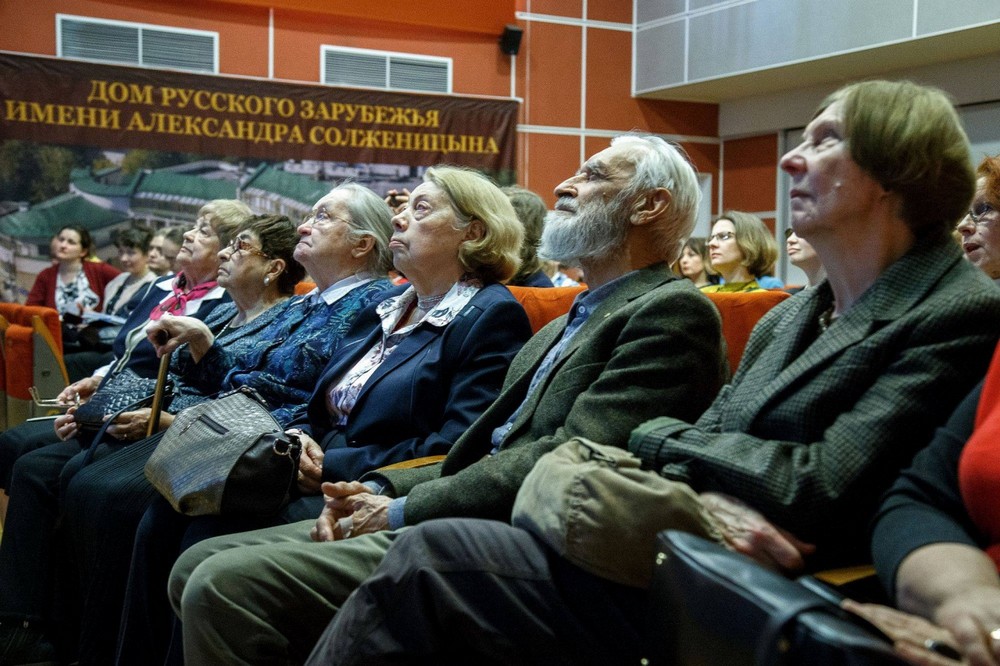 Музей русского зарубежья в москве