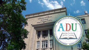 Азербайджанский университет языков