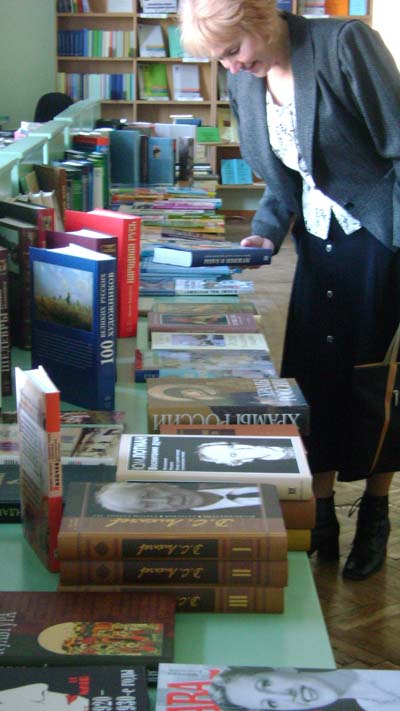 Открытие книжной выставки